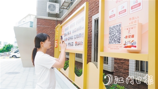 外海街道人大代表中心联络站门口张贴了“数字人大”平台的宣传，市民扫码即可登录“粤当家”小程序提交意见建议。