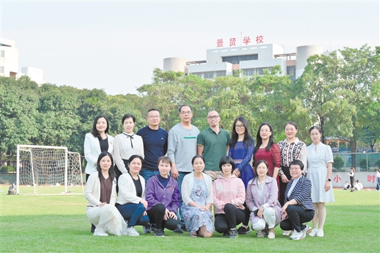 景贤学校名师团队（部分）。