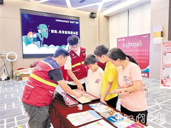 永贤社区以“邻里集市”的形式，提高群众反诈防骗能力。