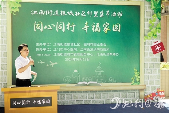 银城社区“邻里集市”设置咨询科普区等区域，为群众提供各类服务。