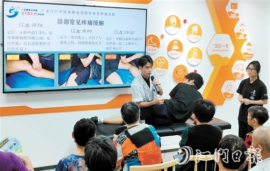 广东江门中医药职业学院“针承手护”突击队在沙坪街道新升社区为居民介绍膝盖护理知识。