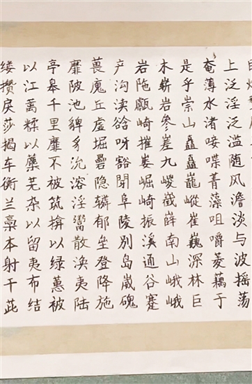 作品书写十分认真。