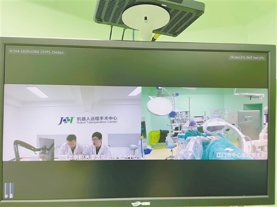 “5G通信+骨科手术机器人”，让北京顶级骨科专家跨区域、跨时空解决江门地区疑难病症成为现实。