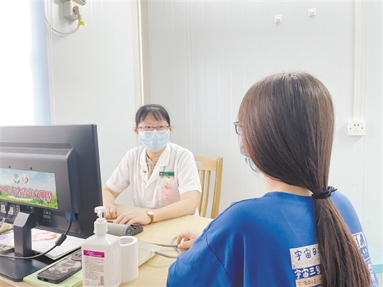 杨思思
