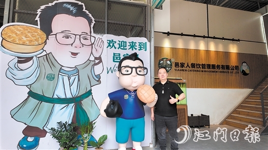 黄晓峰与自己的IP卡通人物形象合影。