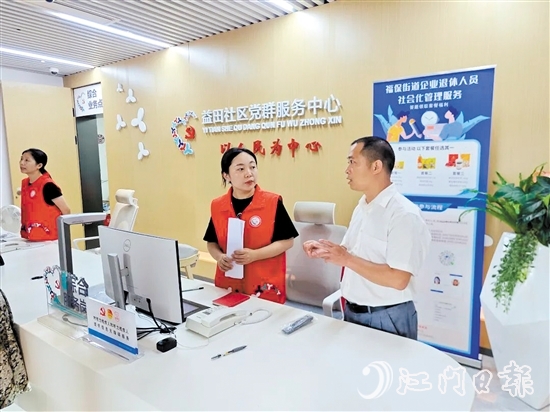 参训学员与深圳社区干部深入交流党群服务阵地建设的思路做法。