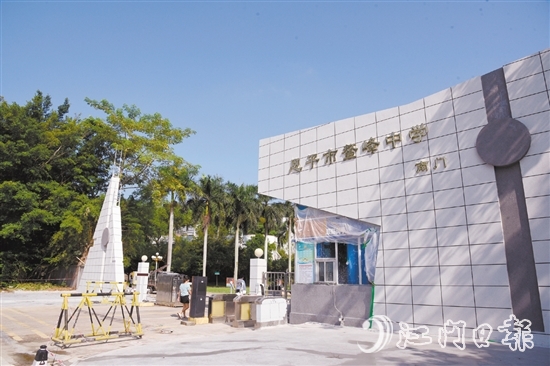 恩平市鳌峰中学新址。