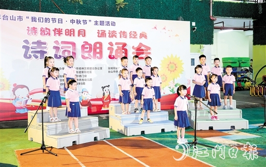 活动中，小朋友诵读经典，感受传统文化魅力。