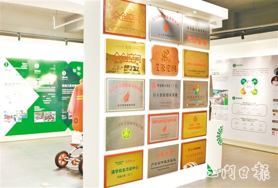 启迪之星（江门）落户以来，在企业孵化等方面取得显著成效。