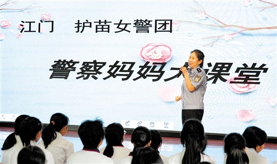 护苗女警团