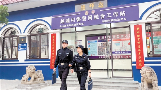 麦文静