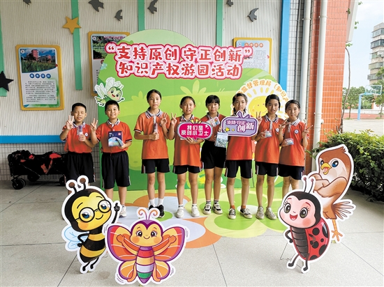 学生们参加知识产权游园活动。