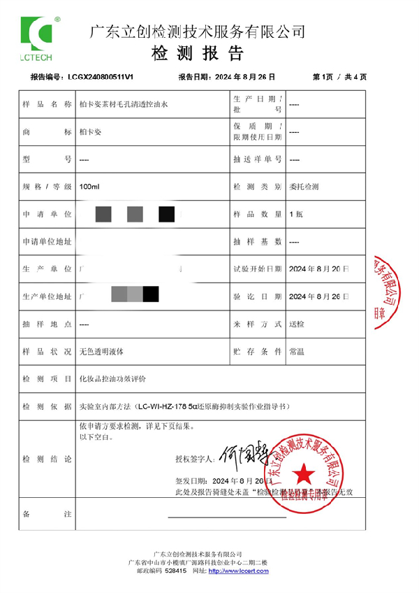 图片10.jpg