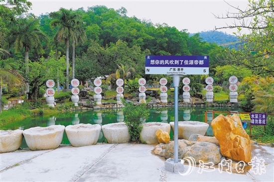 佳源帝都温泉。