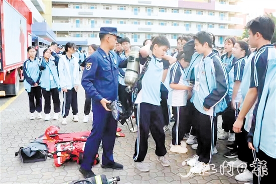 学生试戴消防救援器材。