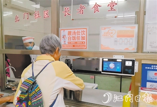 北门社区建好长者食堂,让“老友记”们吃得开心放心。 北门社区建好长者食堂,让“老友记”们吃得开心放心。