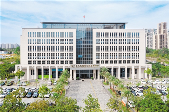 2023年，台山市人民政府行政服务中心综合窗口累计办件量超56万宗。