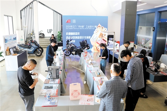 咖啡专项赛产品组复赛评审现场。