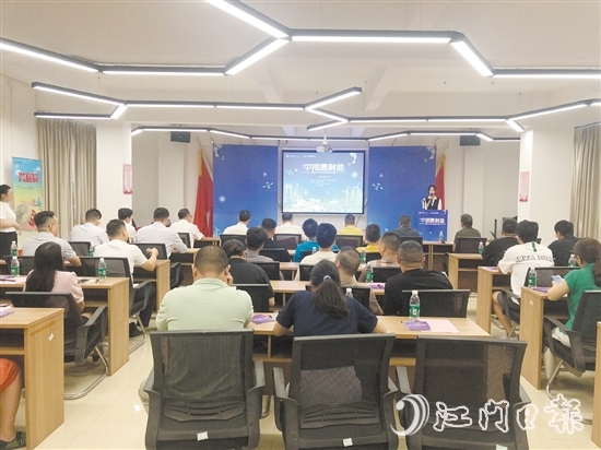 江门中行在鹤山市址山镇举办“中银惠制造—助力江门水暖卫浴产业集群高质量发展专场”活动。