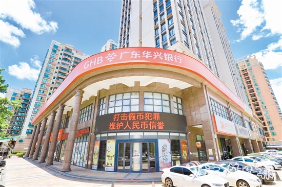 广东华兴银行江门分行持续为我市经济社会发展提供高质量金融支持和特色化金融产品。