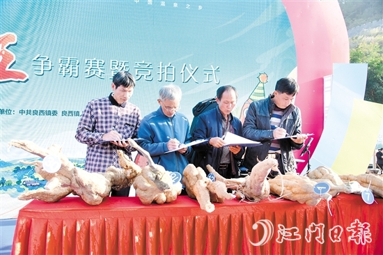 评委们对参赛薯进行评选打分。