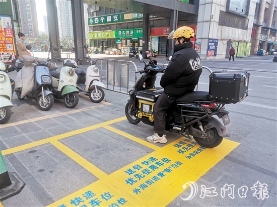 江海区设置暖“新”泊位，便利外卖员。