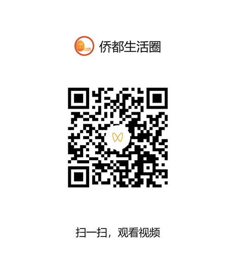 扫描二维码