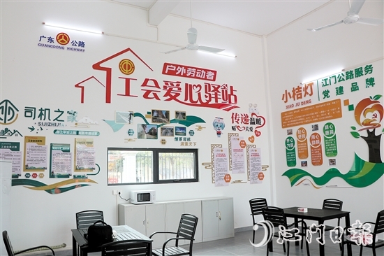 国道G325线恩城服务区揭牌启用，为过往司机新增一处歇息驿站。