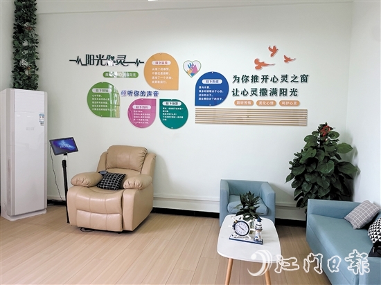 恩城中学心理辅导室十分温馨。
