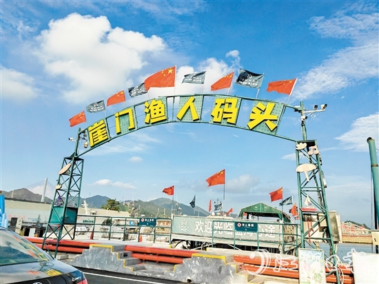 新会全面激活“海洋经济”，崖门渔港的产业资源不断集聚。