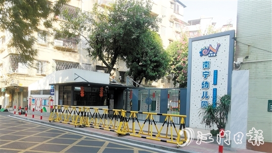 新会打造“最美上学路”，实现上学“路不积水、路更安全”。