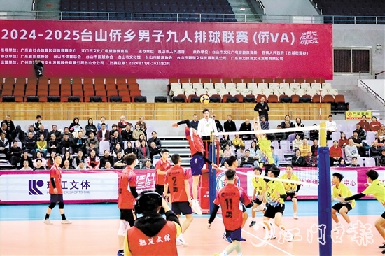 台山侨乡男子九人排球联赛“侨VA”的八强队伍将于2月8-12日在台山新宁体育馆展开对决，为市民、游客奉献一场场精彩的比赛。图为资料图。