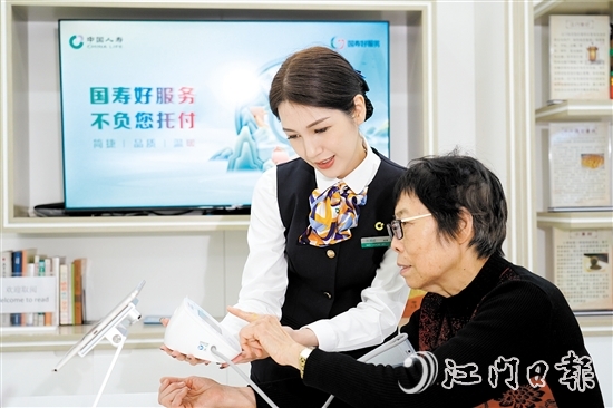 中国人寿江门分公司开展“长者关爱日”活动。