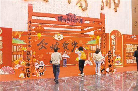 江门市博物馆新春打卡墙年味满满，不少市民在此拍照留念。