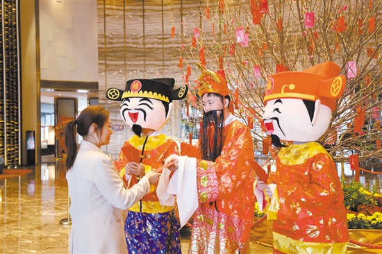 商圈里的酒店为入住客人送上新年祝福。