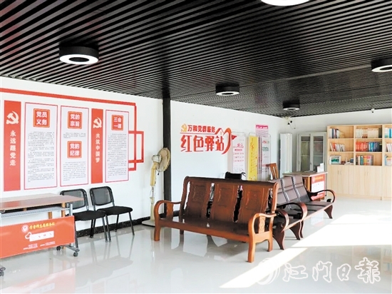万和村投入约10万元盘活党群服务中心闲置仓库，建成红色驿站。