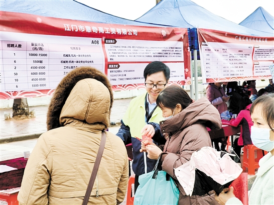 在新会区和广西宁明县联合举办的招聘会上,企业代表为招聘者介绍岗位信息。 在新会区和广西宁明县联合举办的招聘会上,企业代表为招聘者介绍岗位信息。