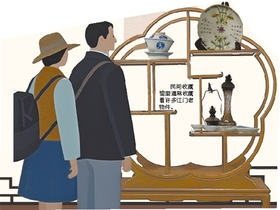 民间收藏馆里通常收藏着许多江门老物件。