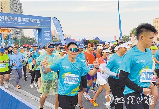 恩平市以赛为媒为城市发展引流量、聚人气。图为2024恩平温泉半程马拉松。