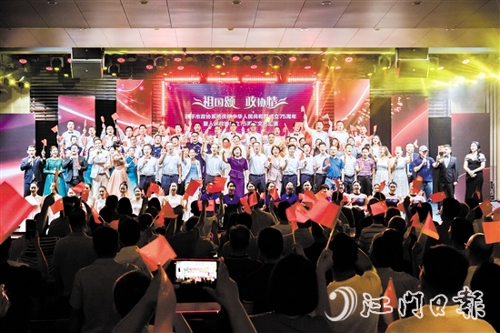 2024年，恩平市政协系统举办“祖国颂