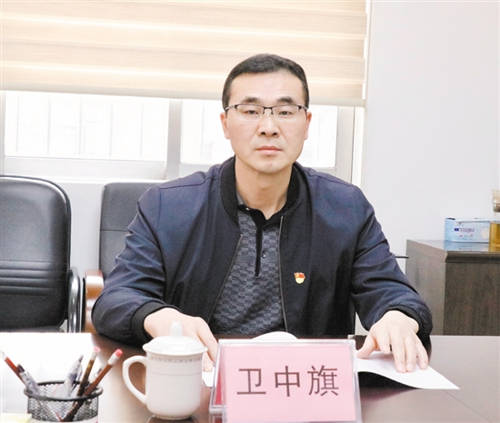 市委党校副教授卫中旗