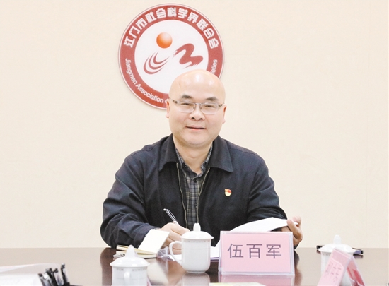 江门职业技术学院副教授伍百军