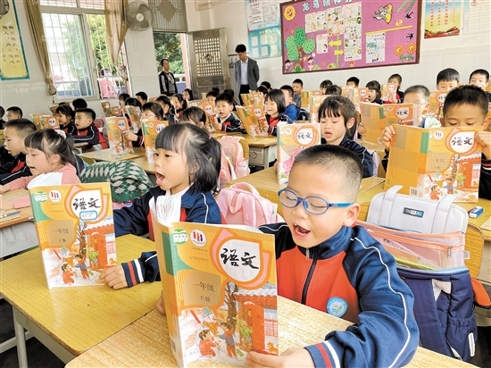 优质教育成果惠及越来越多孩子。