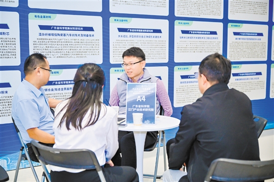 江门产研院已举办多场“邑科汇”成果对接会，让高校科技成果服务企业发展。图为对接会现场。