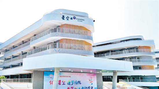 景贤初中龙溪湖校区确立校训为“仰望星空