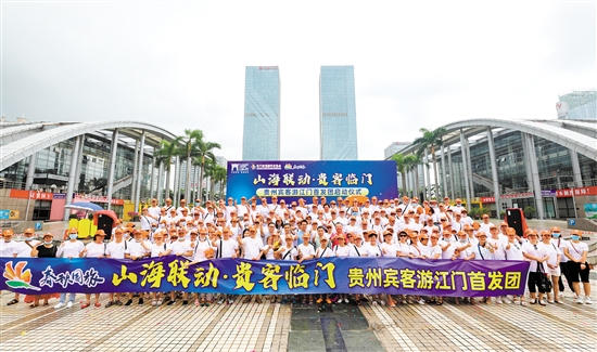 江门春秋国旅积极引客入江，留客在江。