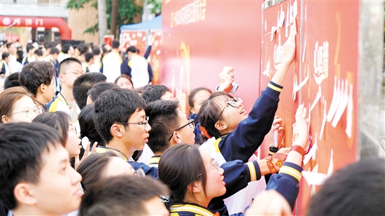 百日誓师大会上，同学们纷纷粘贴自己的高考心愿。