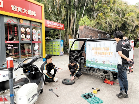 江门设立新业态服务互助站，为新就业群体提供紧急救援、送电池等服务。
