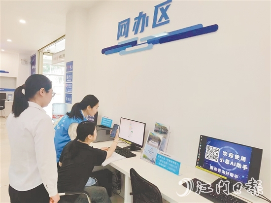 “小恩AI助手”接入DeepSeek大模型后，群众办理业务咨询速度得到提升。
