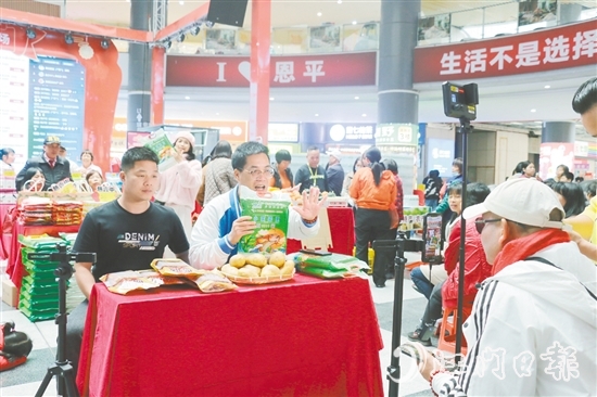 直播团队在商场开启“助农专场”直播。